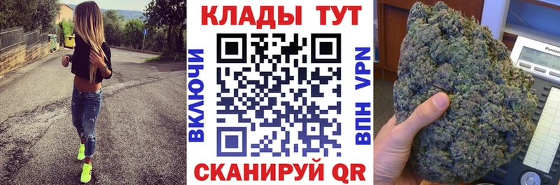 Купить Заинск А ПВП МЕФ Кокаин АМФЕТАМИН Каннабис ГАШИШ