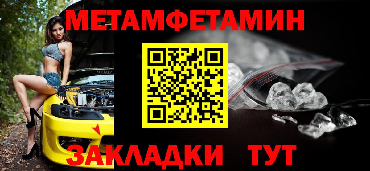 Amphetamine  АМФЕТАМИН 98%  Вход с VPN  Заинск 