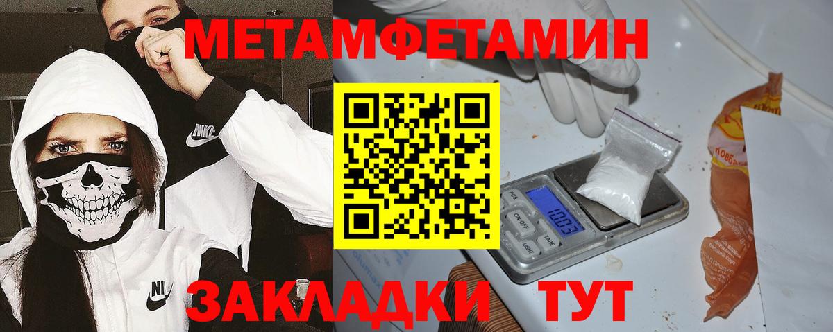 Амфетамин  Заинск  Амфетамин  АМФЕТАМИН Premium 