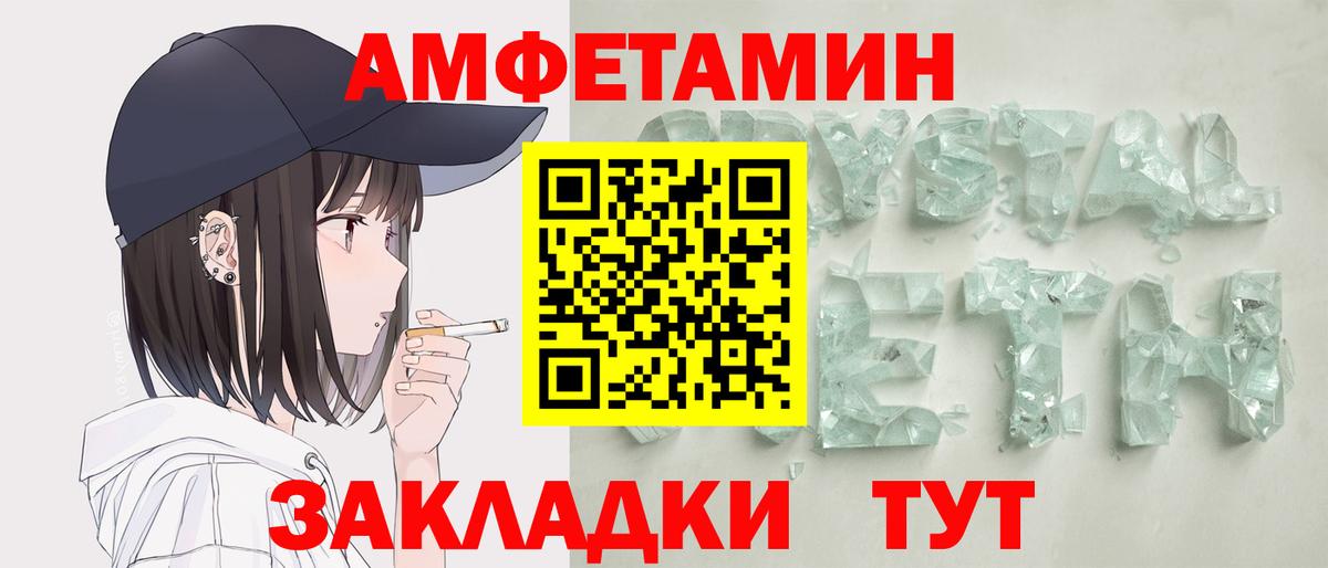 АМФ 98% Заинск