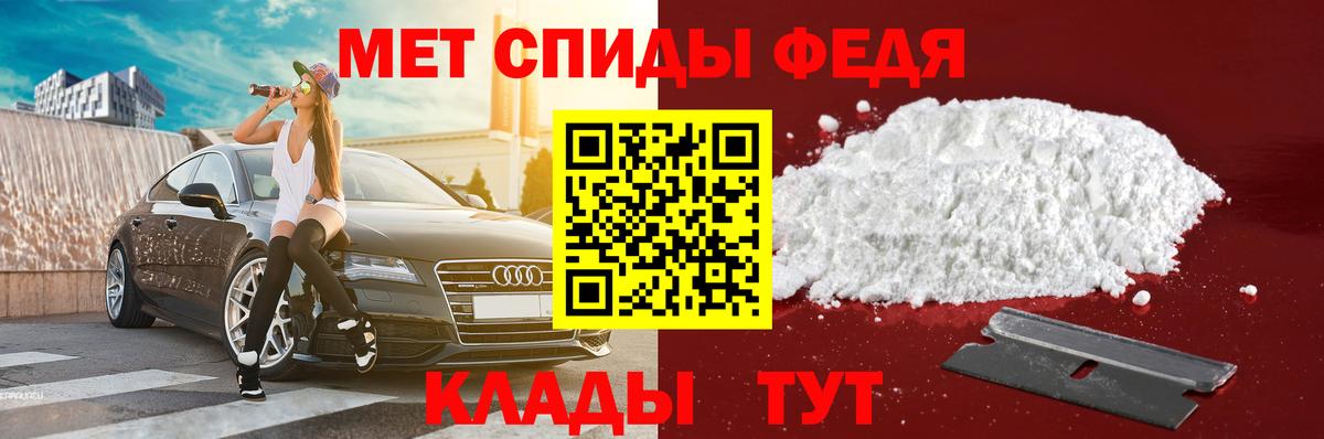 АМФ VHQ Заинск