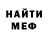 КЕТАМИН VHQ Uliya Juli