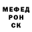 Меф VHQ Stefan Goodnes