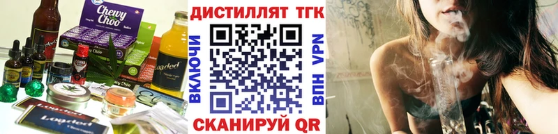 где купить наркотик  Заинск  Печенье с ТГК марихуана 