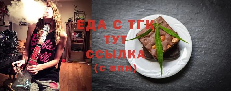 что такое   мега ссылка  Cannafood марихуана  Заинск 