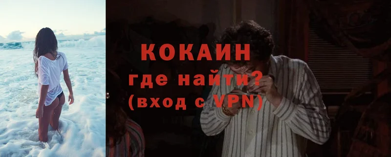 OMG как войти  купить закладку  Заинск  COCAIN Перу 