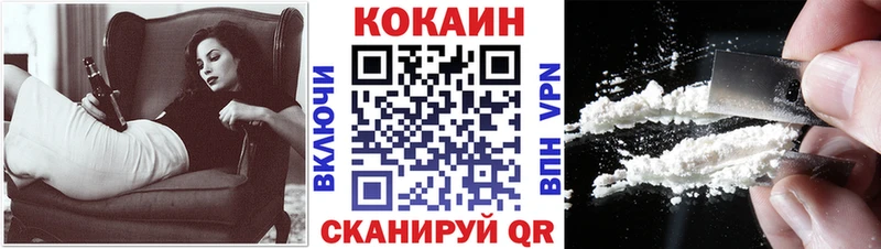 купить наркоту  блэк спрут маркетплейс  COCAIN Эквадор  Заинск 