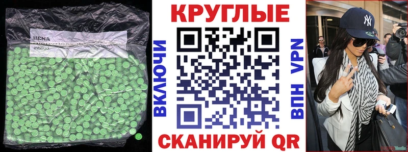 где продают   Заинск  blacksprut сайт  ЭКСТАЗИ 280мг 