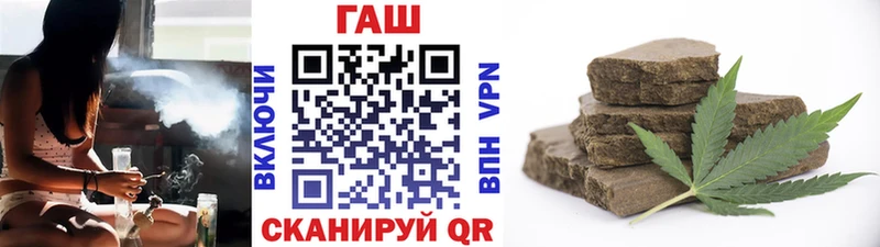 купить закладку  Заинск  OMG маркетплейс  ГАШ VHQ 