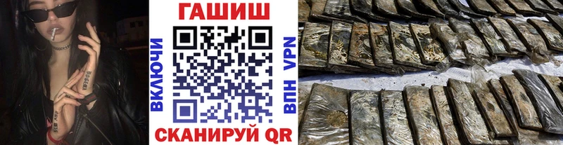 ГАШИШ ice o lator Заинск