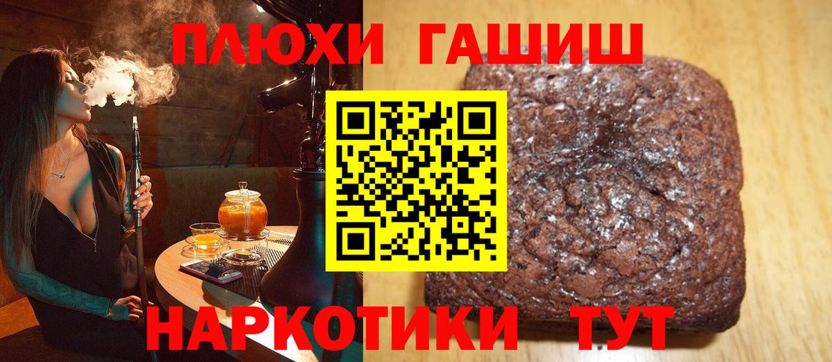 ГАШ ice o lator  купить закладку  Гашиш 40% ТГК  Заинск 