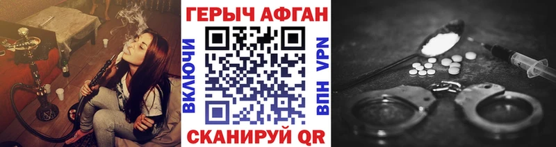 Героин гречка  Заинск 