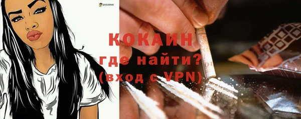 дистиллят марихуана Новодвинск