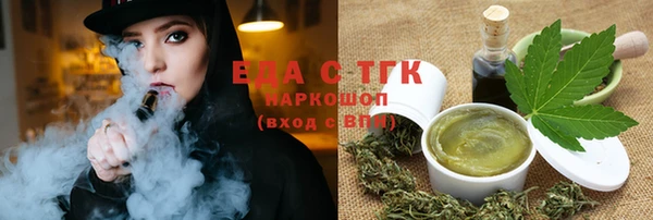 дистиллят марихуана Новодвинск