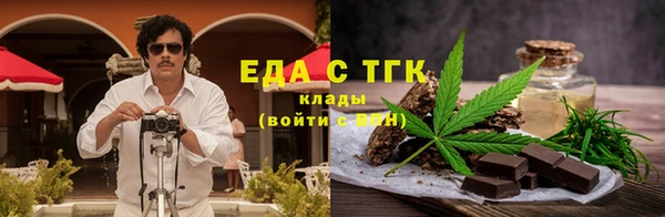 мефедрон мука Новокубанск