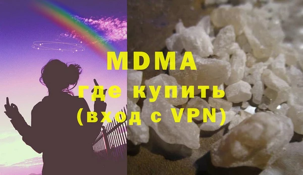 мефедрон мука Новокубанск