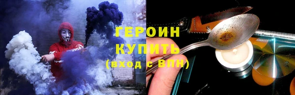бошки Нязепетровск