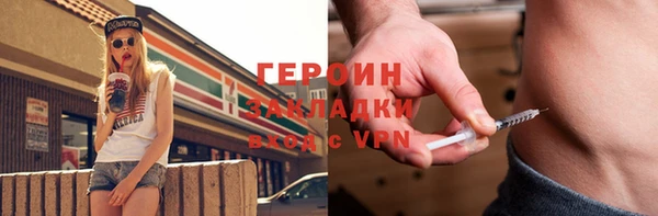 кокаин Нягань