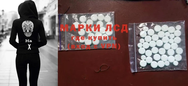 сатива Нефтегорск