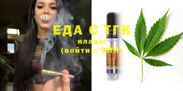 apvp Новозыбков
