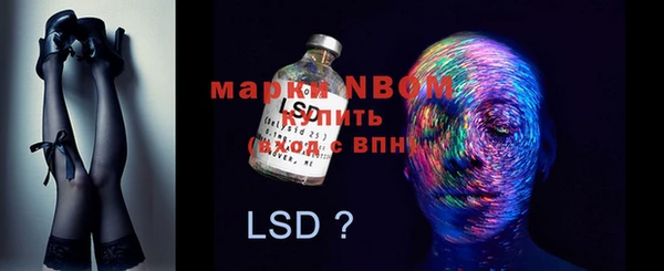 мефедрон мука Новокубанск