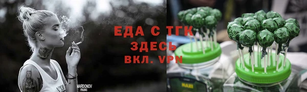 мефедрон мука Новокубанск