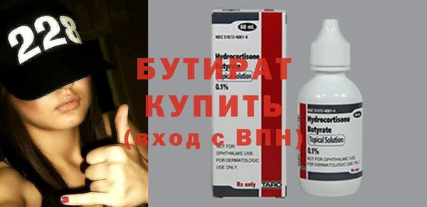 мефедрон мука Новокубанск