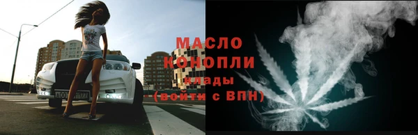 бошки Нязепетровск