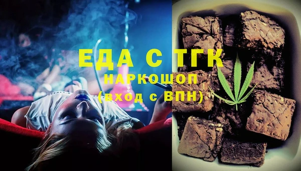 apvp Новозыбков