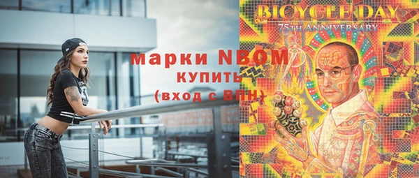 бошки Нязепетровск