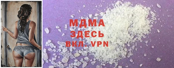 метадон Няндома