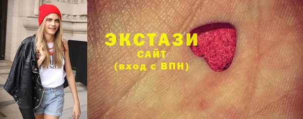 мефедрон мука Новокубанск