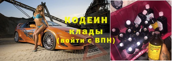 дистиллят марихуана Новодвинск