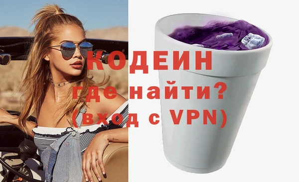 бошки Нязепетровск