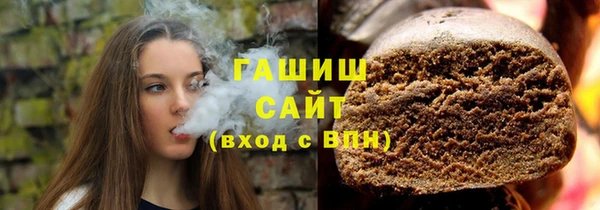 apvp Новозыбков