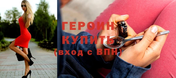 метадон Няндома