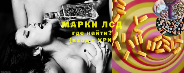 мефедрон мука Новокубанск