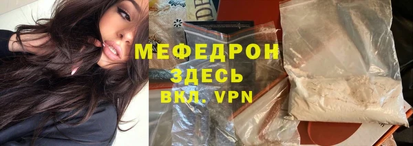 apvp Новозыбков