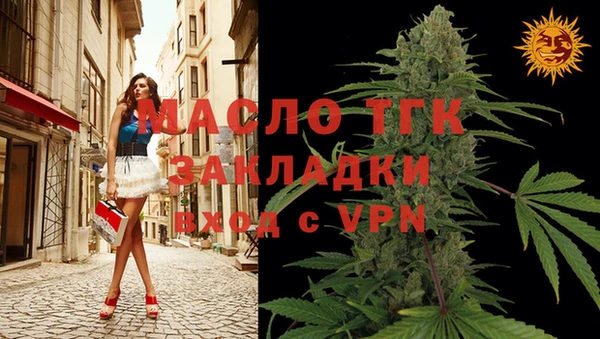 apvp Новозыбков