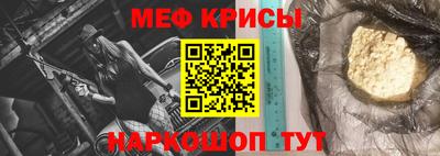 мескалин Апрелевка