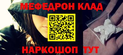 молекула духа Гусев