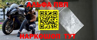 молекула духа Гусев