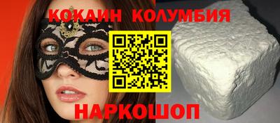 молекула духа Гусев