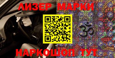 ГАЛЛЮЦИНОГЕННЫЕ ГРИБЫ Абинск