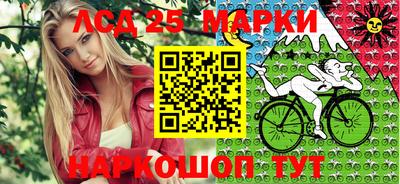 молекула духа Гусев