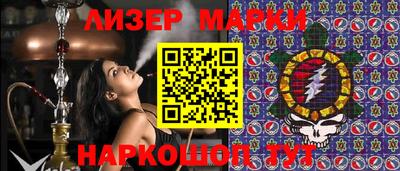 ALPHA-PVP Гусь-Хрустальный