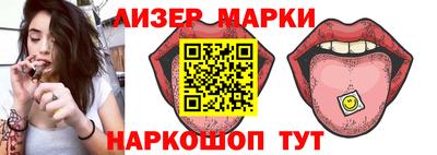 сатива Апшеронск