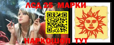 ALPHA-PVP Гусь-Хрустальный