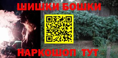 марихуана Гусиноозёрск