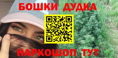 ALPHA-PVP Гусь-Хрустальный